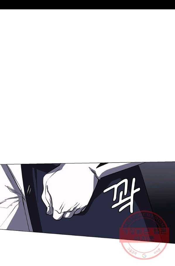에스티오 18화 73