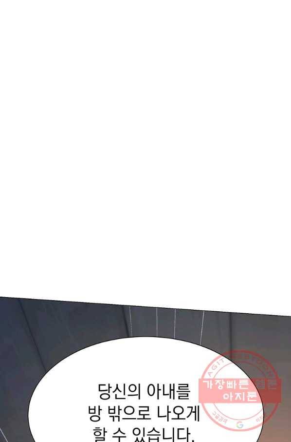 에스티오 18화 74