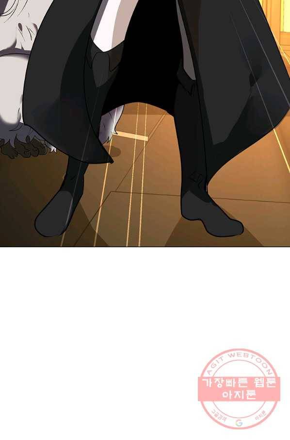 에스티오 18화 76