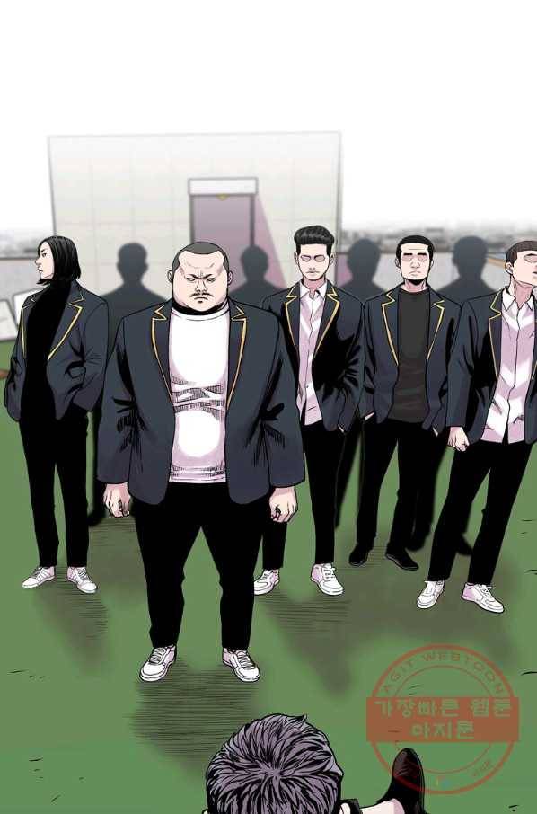 스위치(카카오) 6화 112