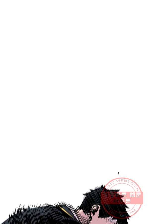 스위치(카카오) 6화 176
