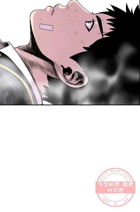 스위치(카카오) 6화 195