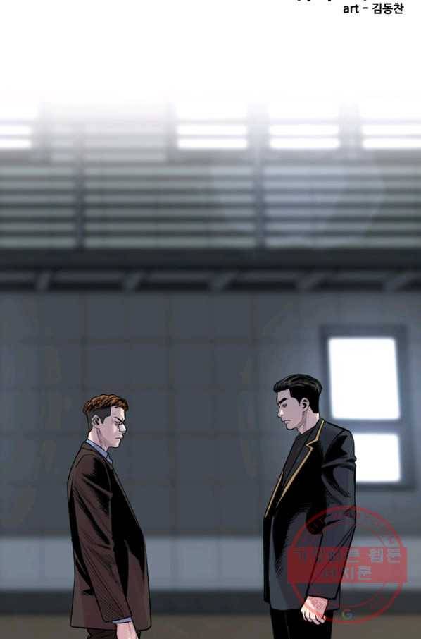 스위치(카카오) 18화 7