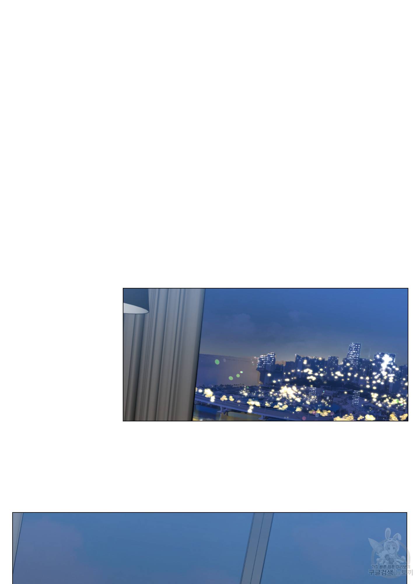 새디스틱 뷰티 외전 12화 4