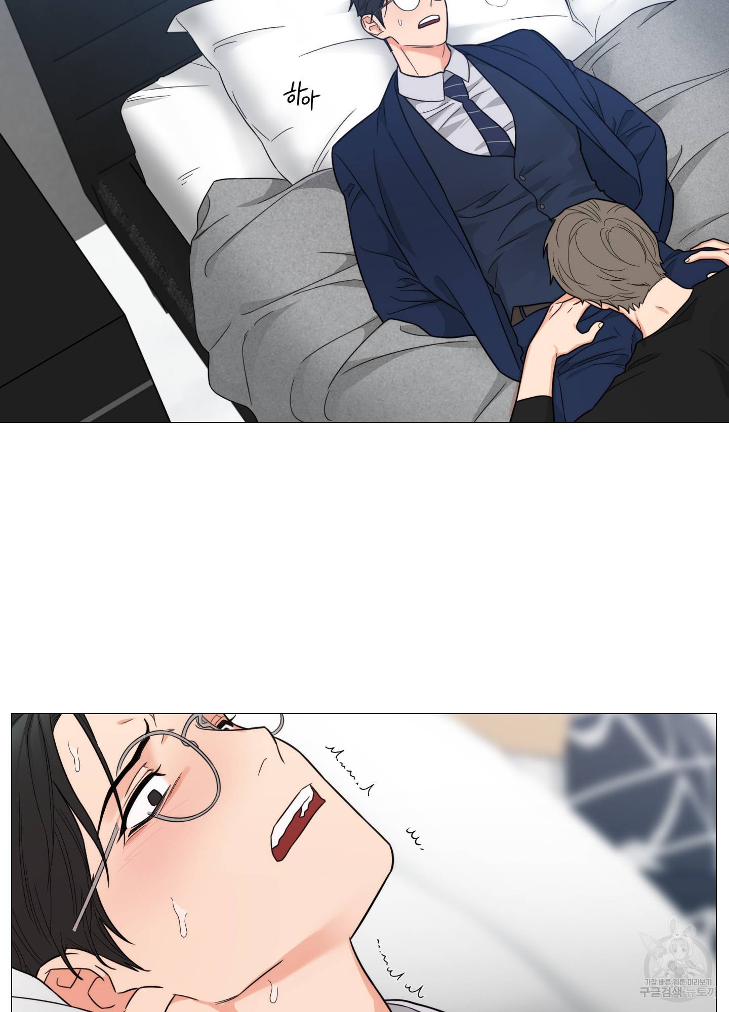 새디스틱 뷰티 외전 12화 7