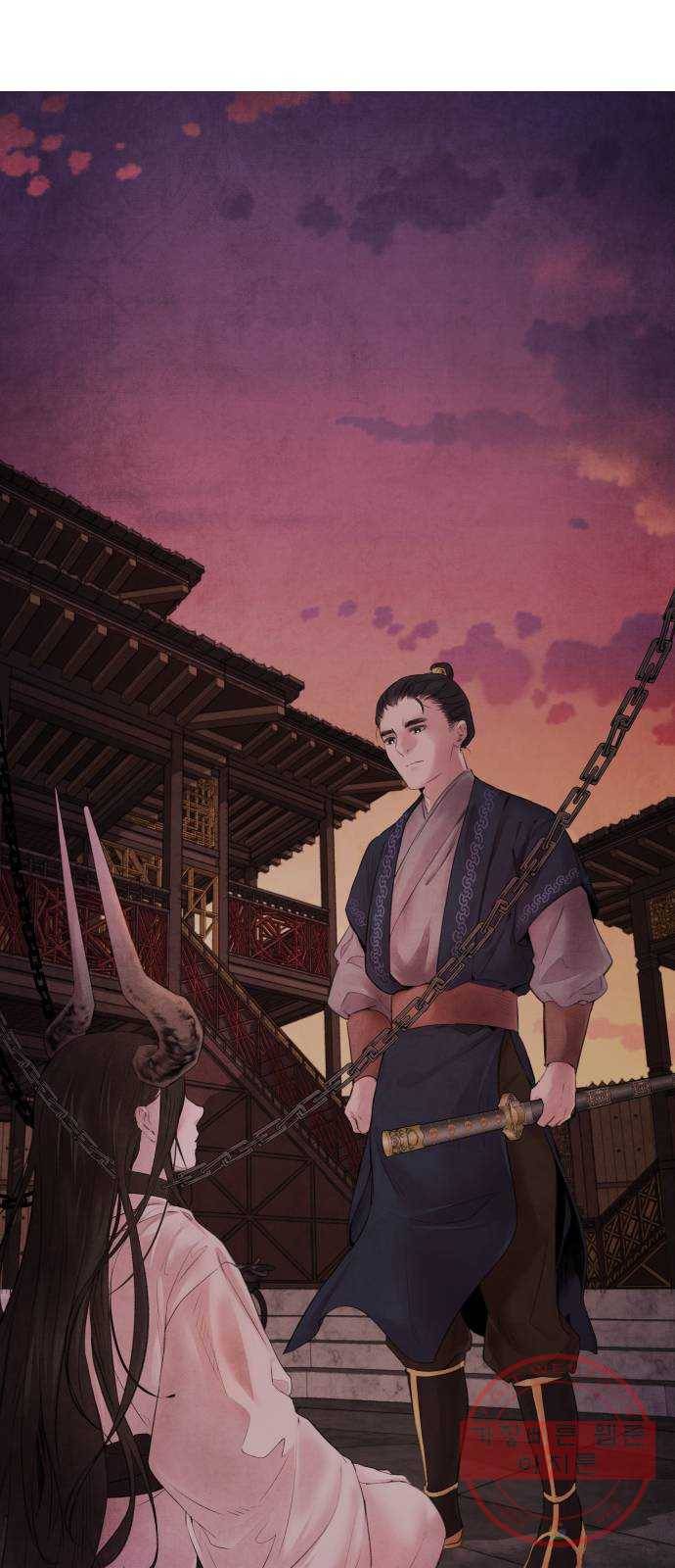 아사 2화. 구출 13