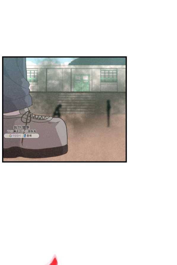 정령 농사꾼 79화 7