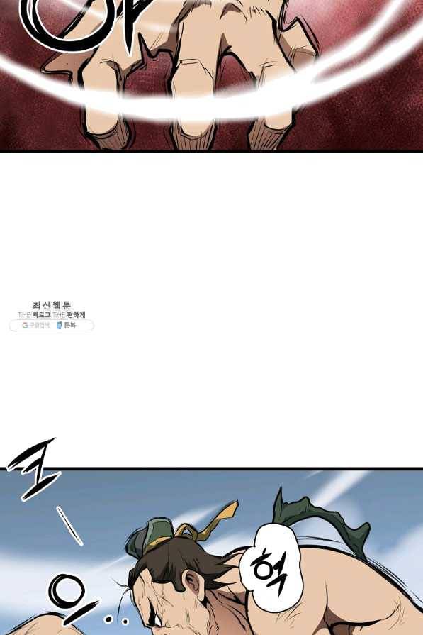 대영반 22화 7