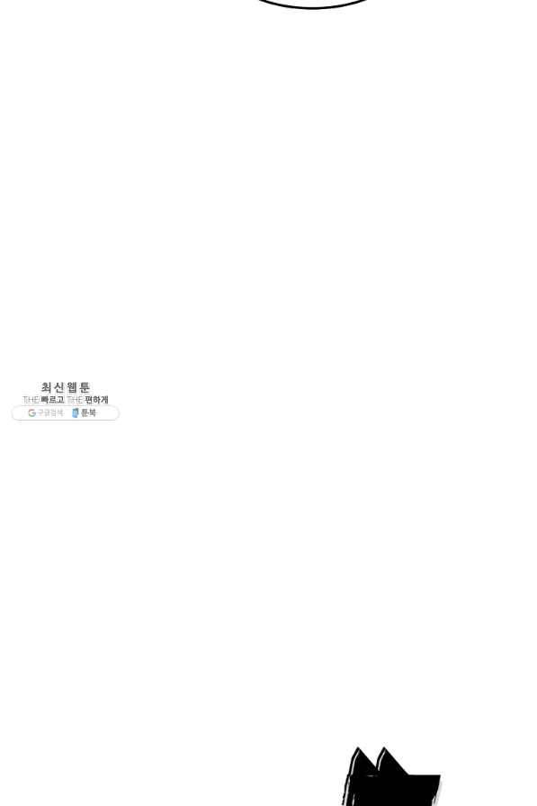 대영반 22화 23