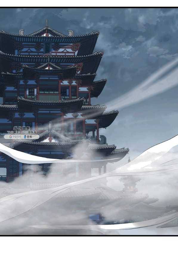 대영반 22화 27