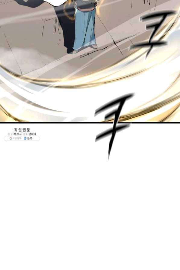 대영반 22화 41