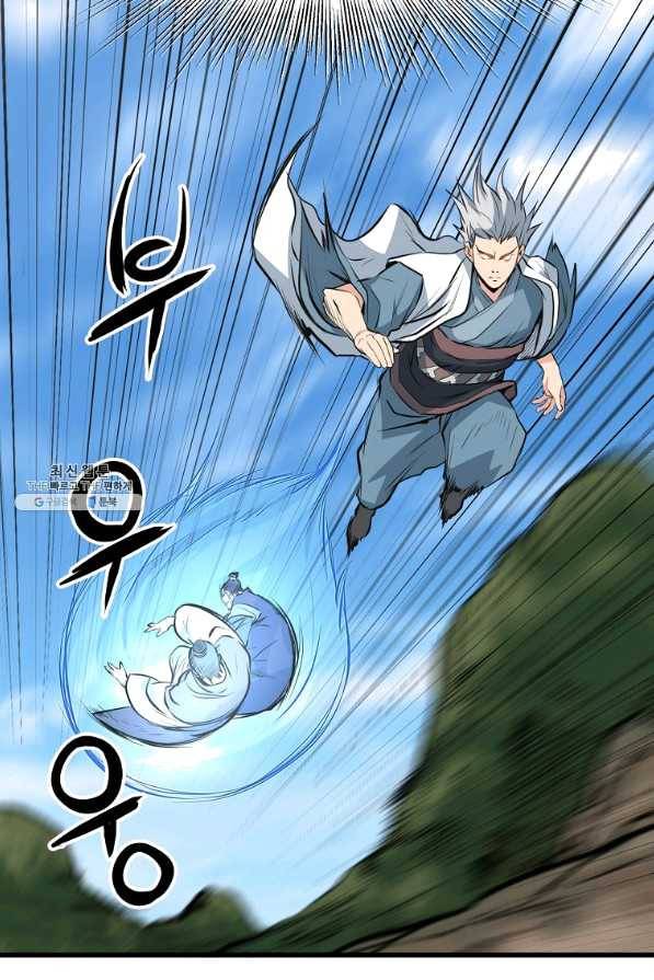 대영반 22화 55