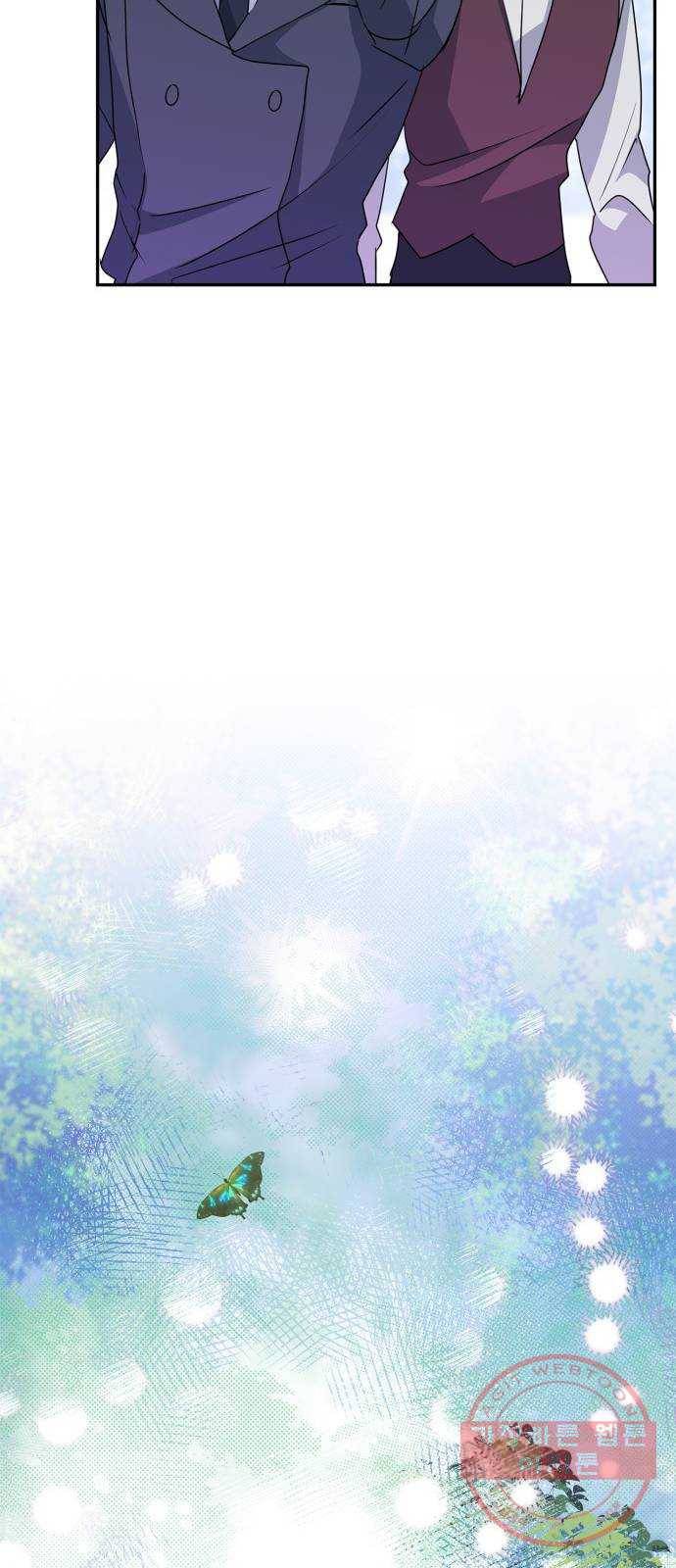 곱게 키웠더니, 짐승 59화 24