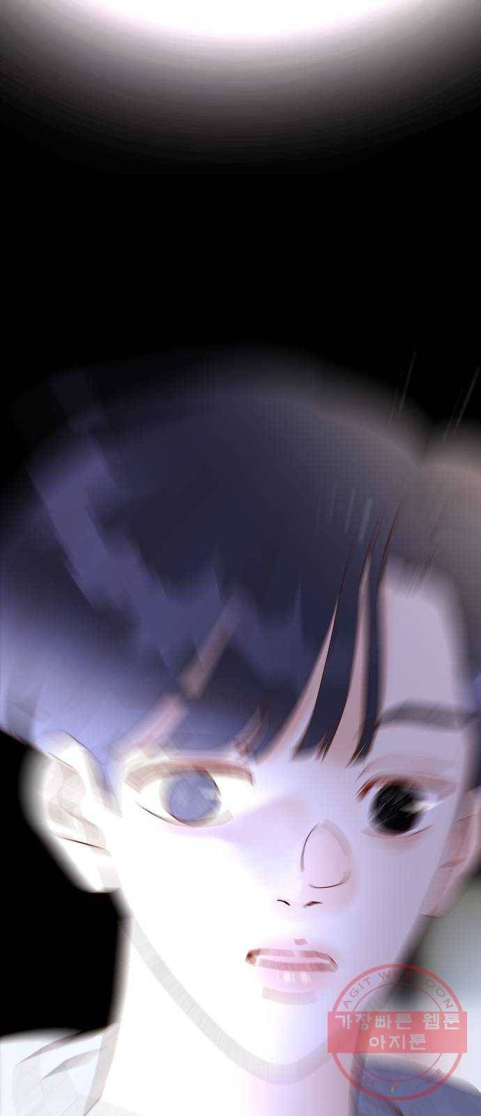 샤인 스타 EP. 54 교차 71