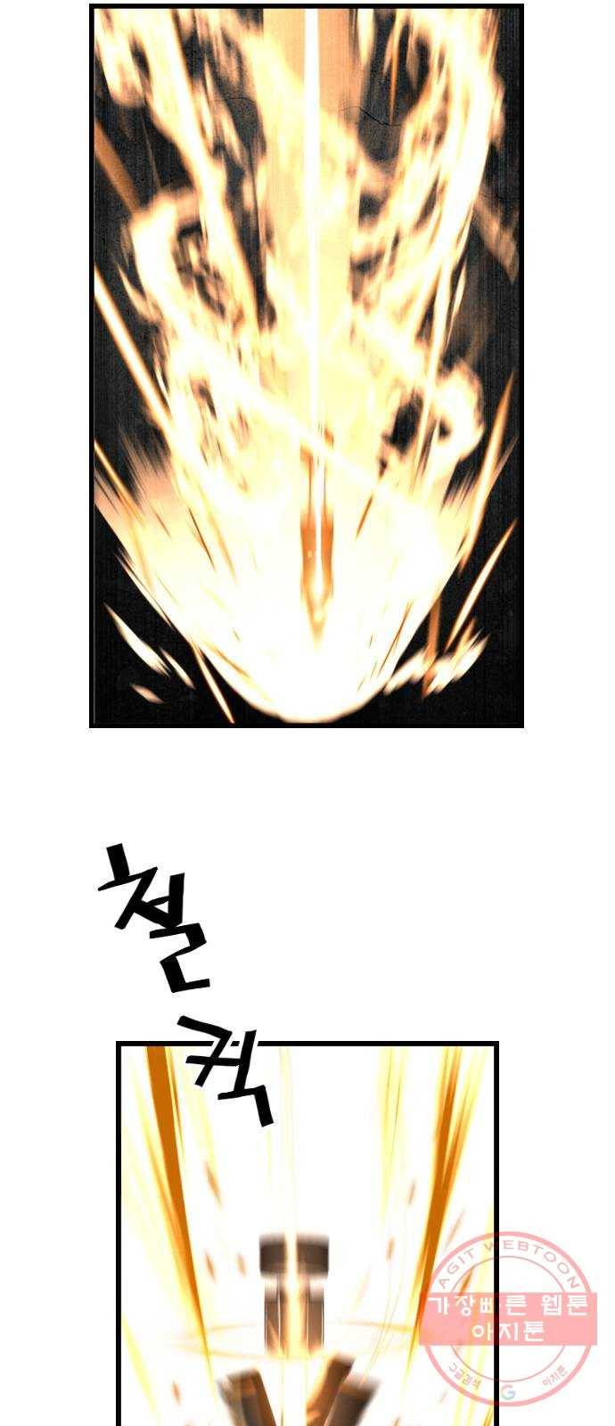테러대부활 52화 7