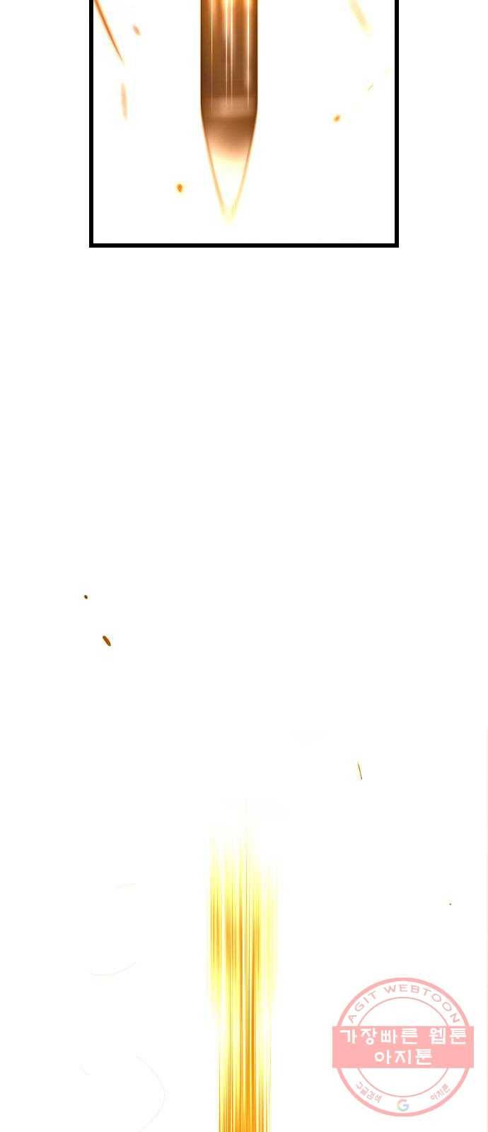 테러대부활 52화 9
