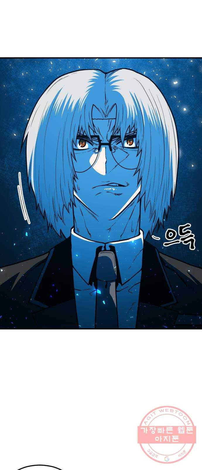 학교정벌 91교시 광음여류 4