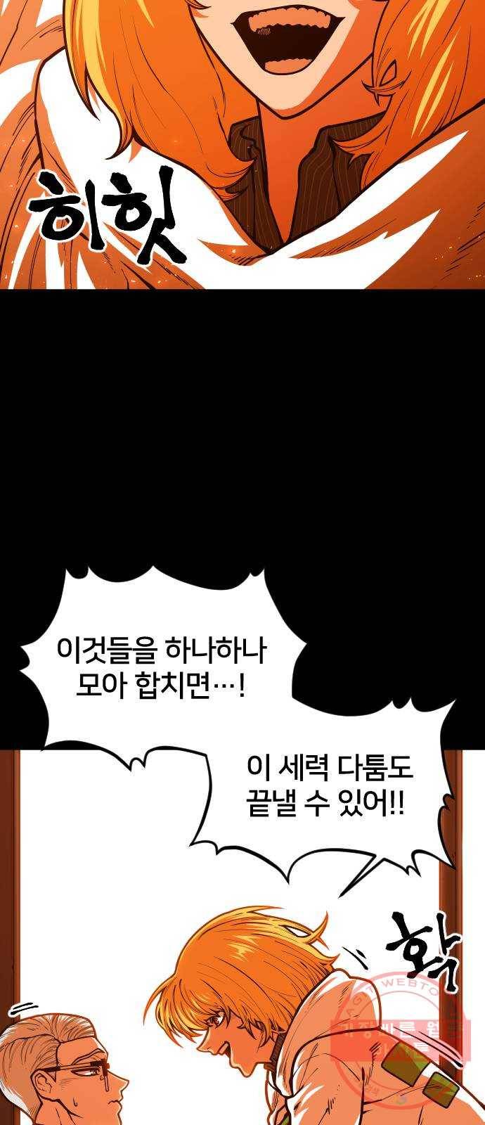 학교정벌 91교시 광음여류 13