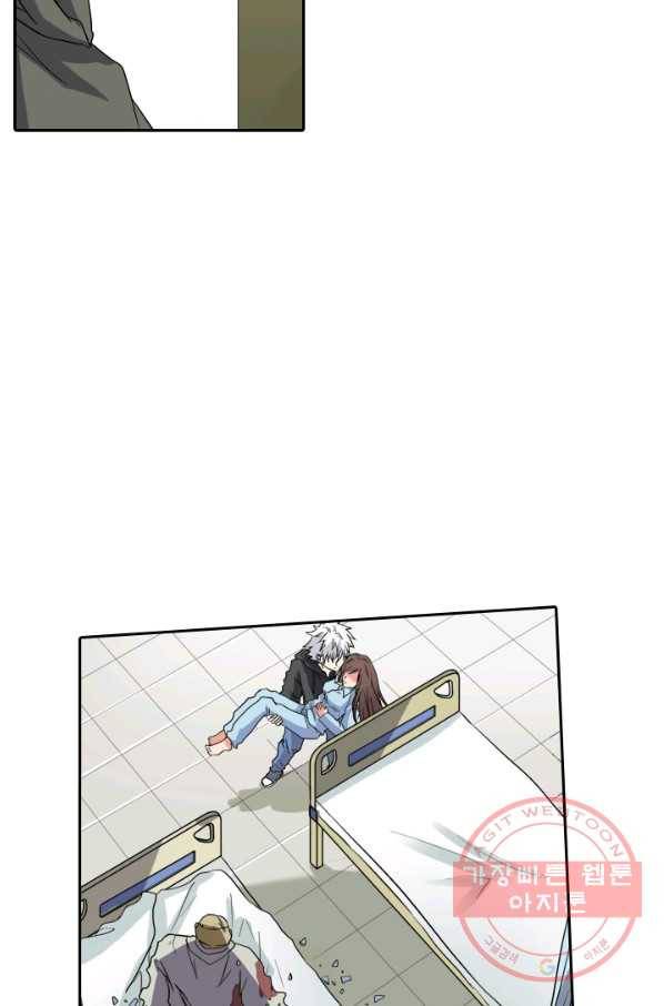 귀신을 쫓는 사나이 119화 3