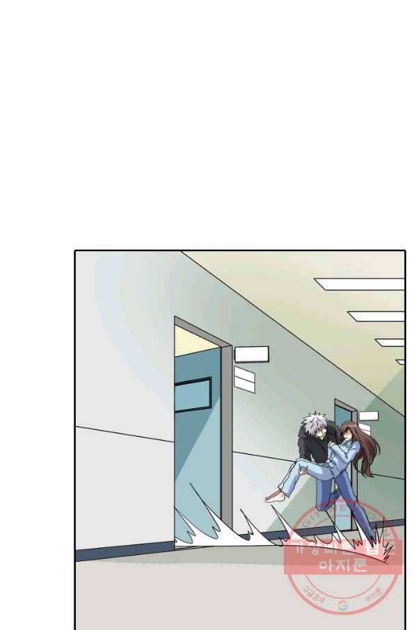 귀신을 쫓는 사나이 119화 7