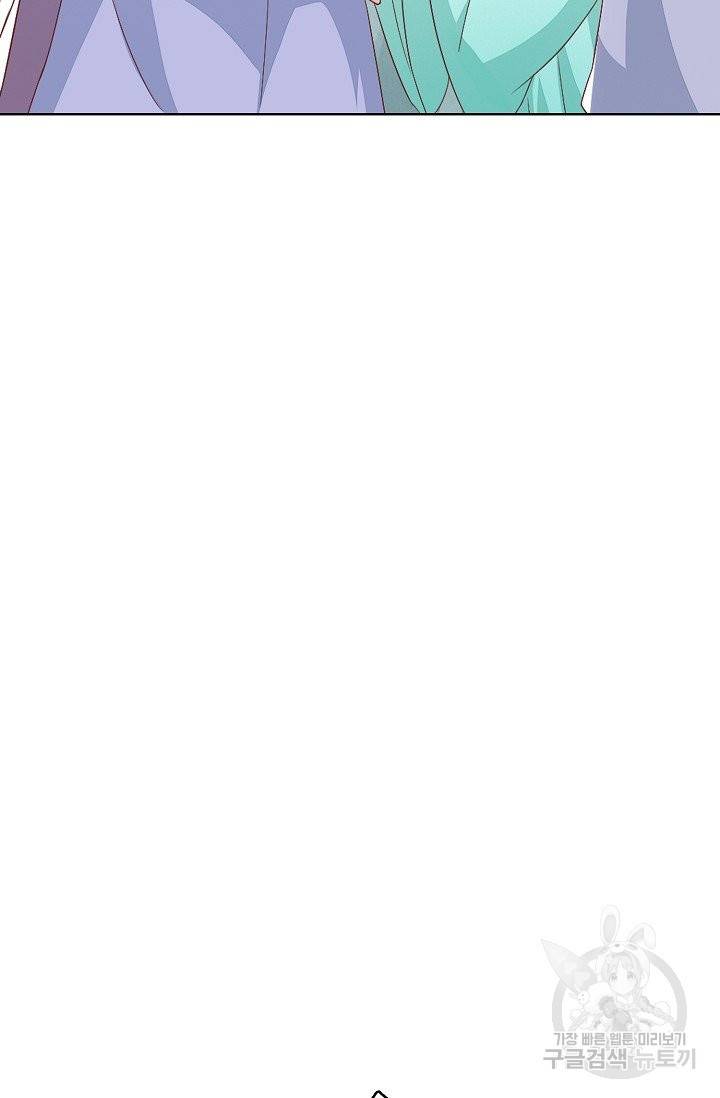 암흑 속에 피는 꽃 113화 38