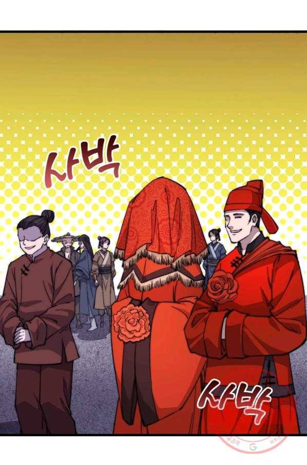퀘스트 지상 최고의 산적 63화 15