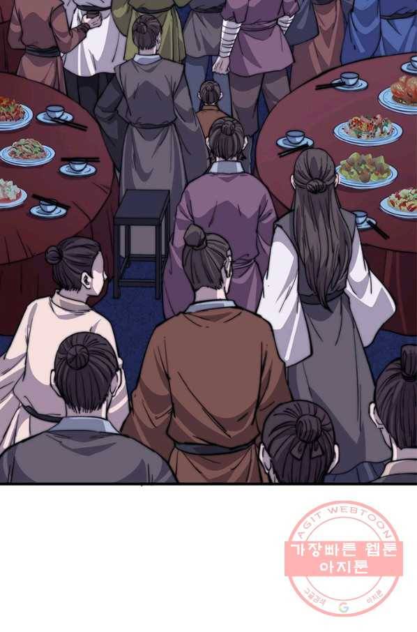 퀘스트 지상 최고의 산적 63화 35