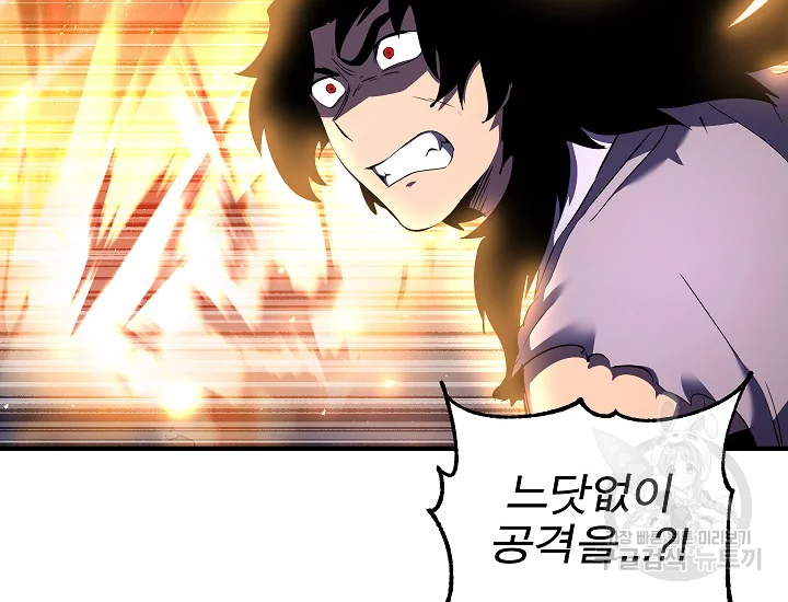 천마,리치왕의 무림을 부수다 49화 18