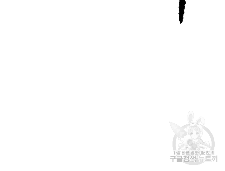 천마,리치왕의 무림을 부수다 49화 40