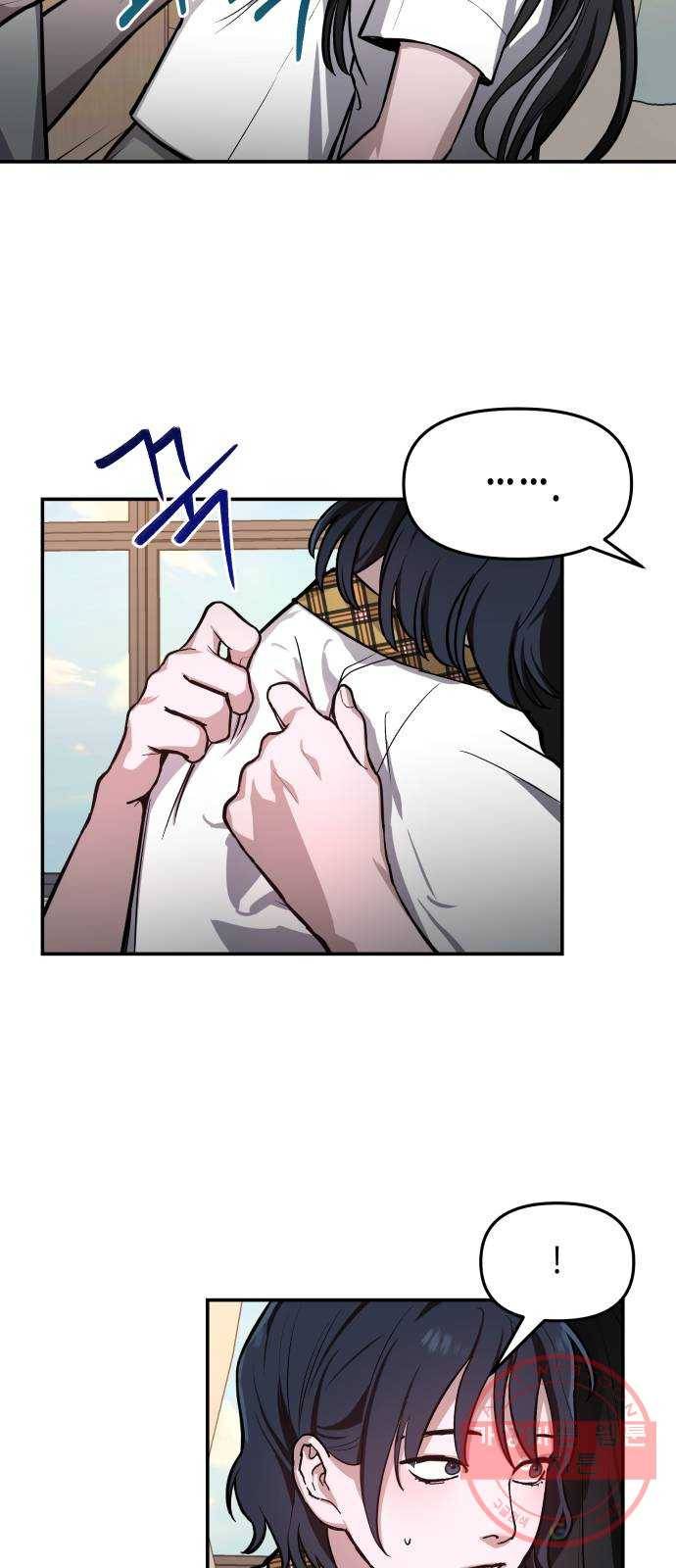 똑 닮은 딸 19화 6