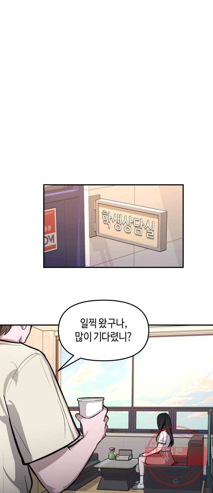 똑 닮은 딸 19화 9