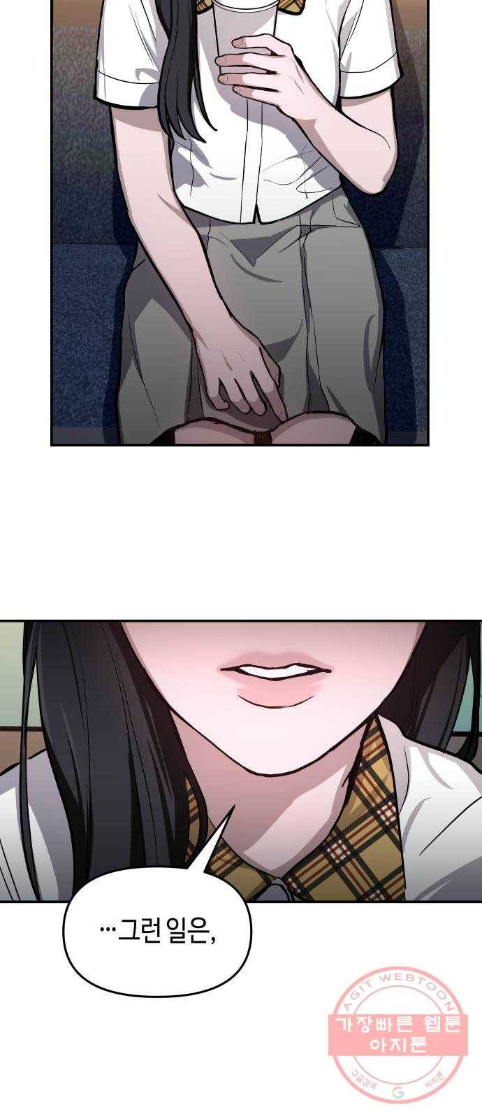똑 닮은 딸 19화 12