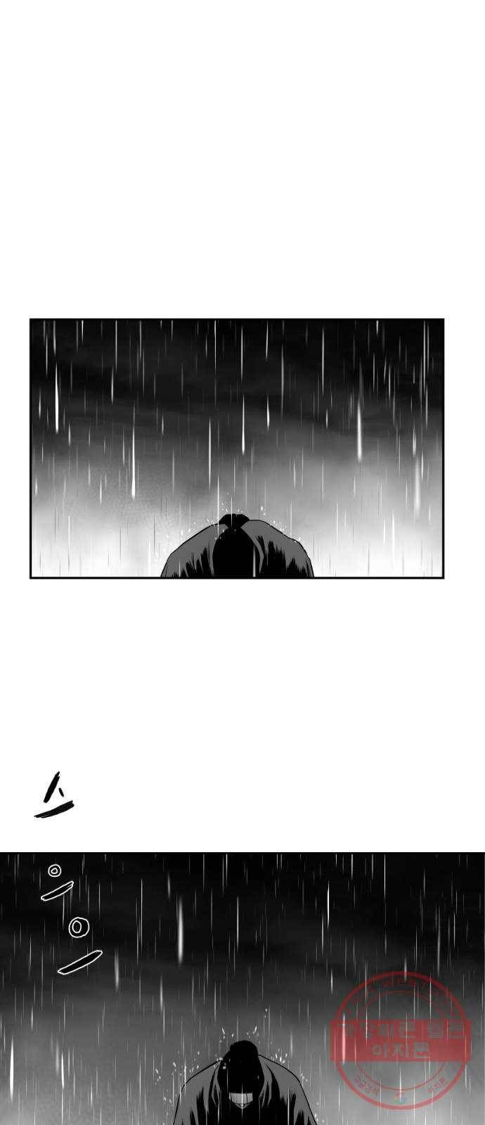 앵무살수 시즌2 33화 1