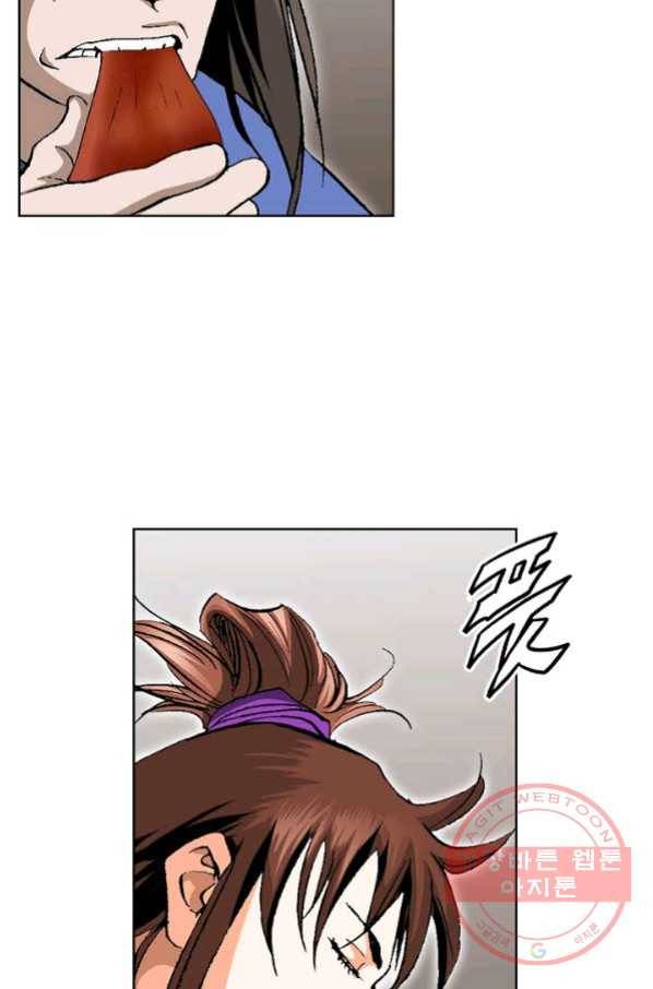 신마 131화 8