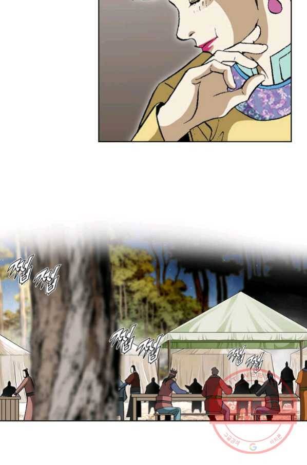 신마 131화 10