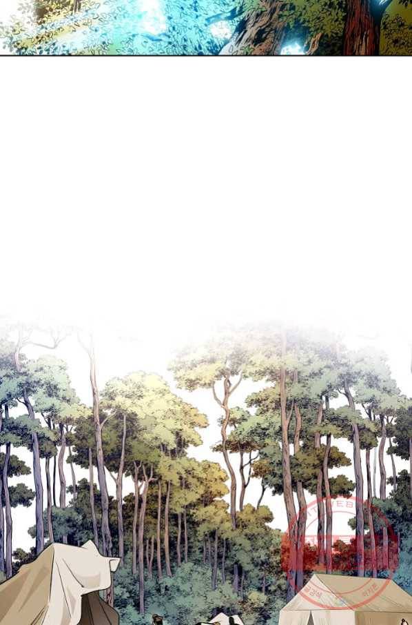 신마 131화 22
