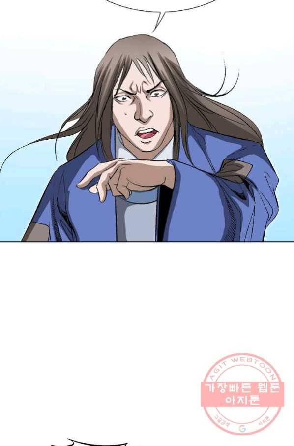 신마 131화 30