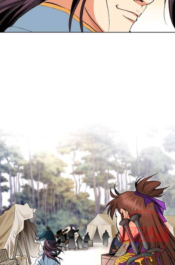 신마 131화 43
