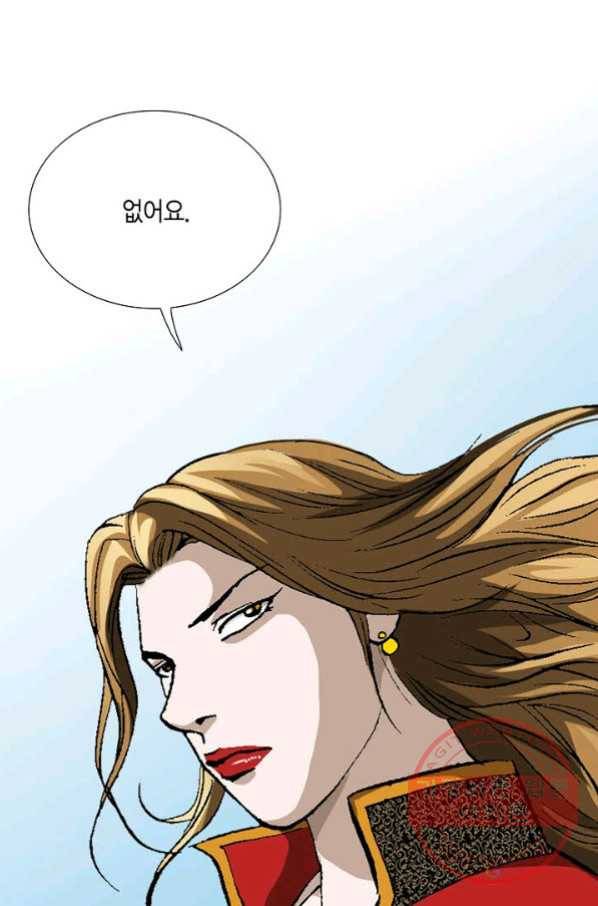 신마 131화 74