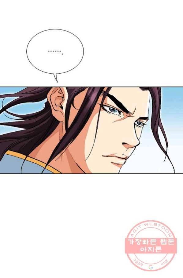 신마 131화 90