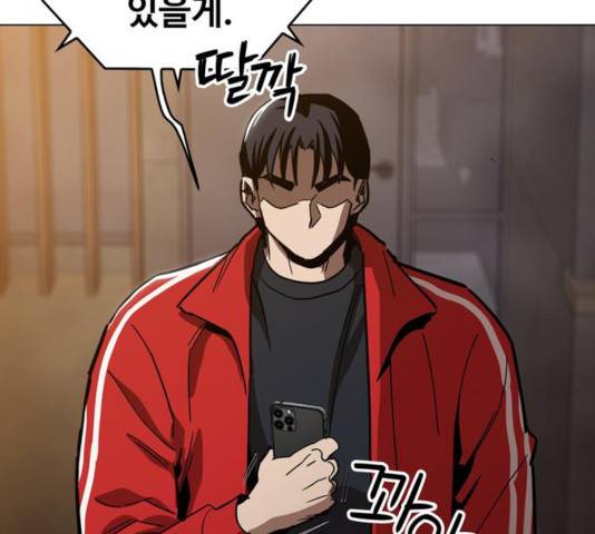 야만의 시대 37화 10