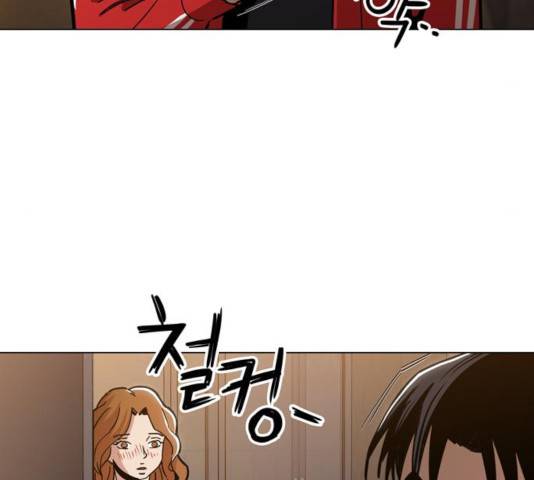 야만의 시대 37화 11