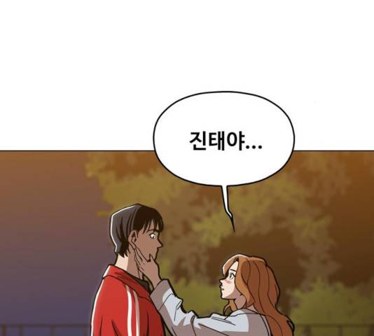 야만의 시대 37화 18