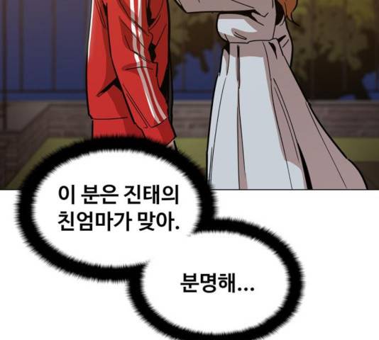 야만의 시대 37화 19