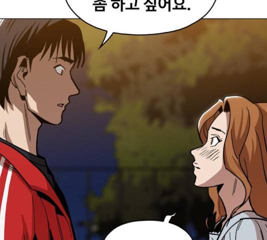 야만의 시대 37화 29