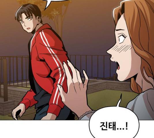 야만의 시대 37화 31