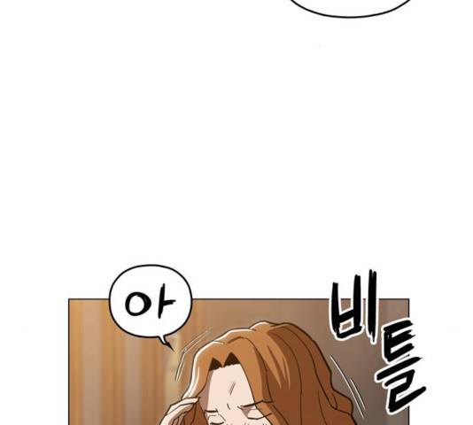 야만의 시대 37화 32