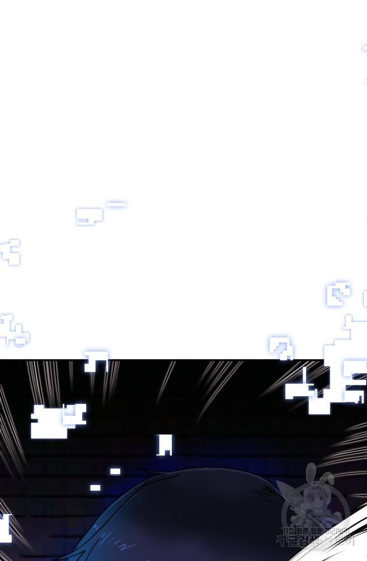 위튜브스쿨 1화 150