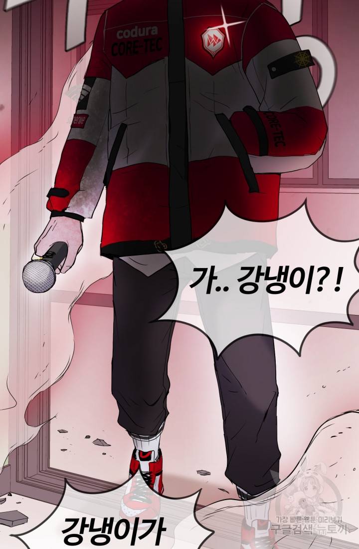 위튜브스쿨 1화 179
