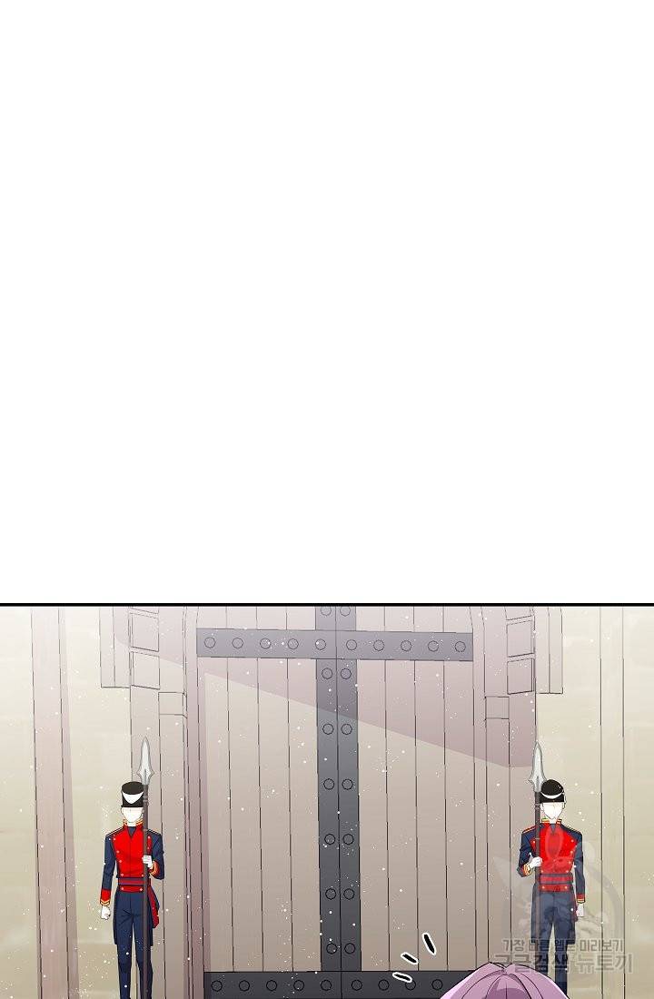 안녕하세요, 정원사입니다 33화 55